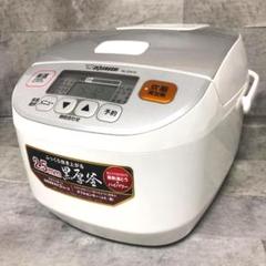 【未使用品】象印 炊飯器 NL-DA10-WA 象印 マイコン式 極め炊き NL-DA10をレビュー！クチコミ・評判を