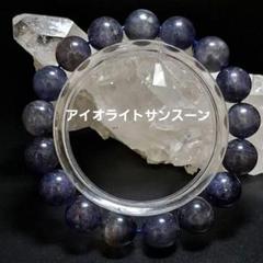 KAi様ご確認用☆夜空の星空☆アイオライトサンストーン　ブレスレット KAi様ご確認用☆夜空の星空☆アイオライトサンストーン