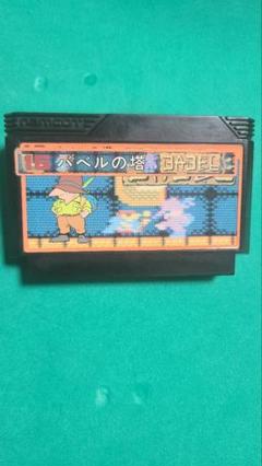 バベルの塔