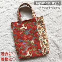 【和装バッグに♡】　和柄　トートバッグ　サブバッグ　和風　着物　赤　白　鶴