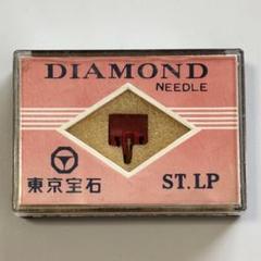 日立 Lo-D DS-ST24 レコード針 新品未使用 Yahoo!オークション -「st-24」(交換針、カートリッジ) (ターン