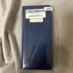 新品 sc023rk-mr01-nv ネイビー手帳型ケース らくらくフォン
