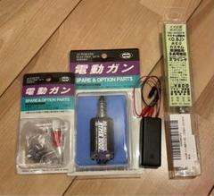 eg1000モーター　ベベルギア　スプリング　モーター慣らし機のセットのサムネイル