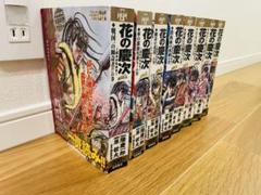 呪術廻戦 全巻 0~19巻 +公式ファンブック+アクスタカレンダー同梱版 呪術廻戦 全巻 0~19巻 +公式ファンブック+アクスタカレンダー同梱版