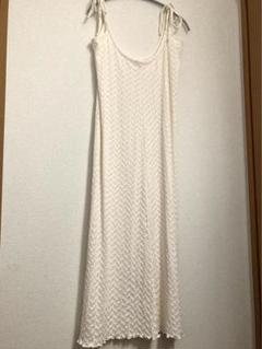 （美品）kastane キャミロングワンピースホワイトレディース