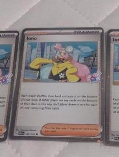 ポケモンカードゲーム 海外版プロモのIonoナンジャモPSA9 ポケモンカードゲーム 海外版プロモのIonoナンジャモPSA9 - メルカリ