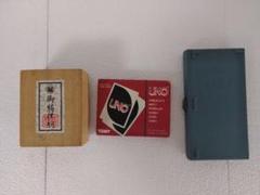 UNO・将棋・囲碁
