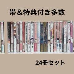 2025年最新】BLくの人気アイテム - メルカリ