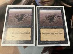MTG 陥没孔/Sinkhole 4枚セット マグマの陥没孔 (Magmatic Sinkhole) · Modern Horizons (MH1