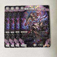 スベルニル ジャジーブラッド　アビスベル カードラボマルイ海老名店 on X: 