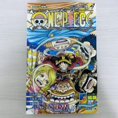 2025年最新】ワンピース1巻初版の人気アイテム - メルカリ