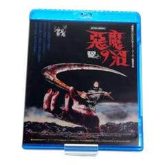 悪魔の沼 Perfect Edition('76米) セル版Blu-ray - メルカリ