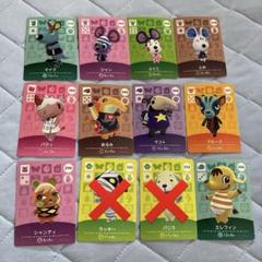 どうぶつの森 amiiboカード