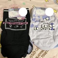 新品　ガールズ　女児ショーツ２枚組×2セット　165