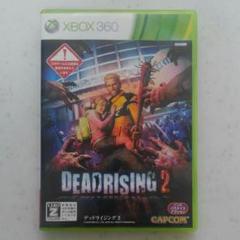 デッドライジング2　xbox 360、xbox one 用