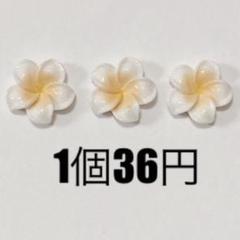 3個◉ ホワイト プルメリア ハイビスカス 花 デコパーツ ネイル ぬいスト に