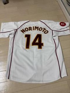 楽天　則本昂大　レプリカユニフォーム　 ホワイト