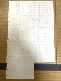 公文 くもん プリント 大量 まとめて セット 3歳 4歳 5歳 幼稚園