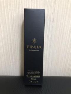 フィンジア FINJIA<スカルプエッセンス>50ml