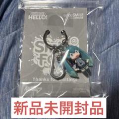 ねんどろいどらーじ　初音ミク　スマイルフェス2025　入場特典付き　未開封 ねんどろいどらーじ 初音ミク スマイルフェス2025 入場特典付き