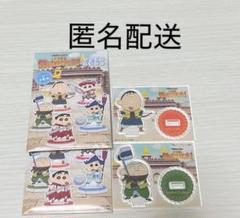 【匿名配送】クレヨンしんちゃん アクリルスタンド2点セット