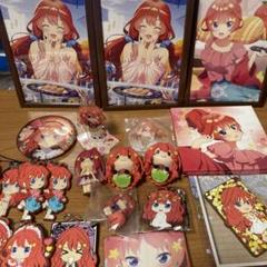 五等分の花嫁 グッズ まとめ売り 五等分の花嫁 グッズ まとめ売り 一花 二乃 三玖 四葉 五月