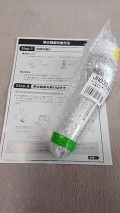 2025年最新】タカギ 浄水器 ヘッド 新品の人気アイテム - メルカリ