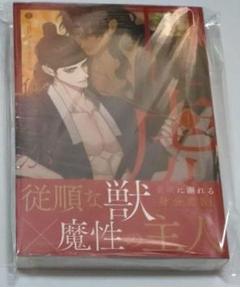 Amazon.co.jp: 目に虎の宿るが如し 今日だけを生きる兄弟トレカ