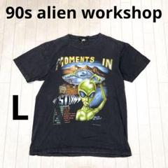 希少 90s 初期 ALIEN WORKSHOP エイリアンワークショップ tシャツ USA製 SK8 オールド スケート ビンテージ size L ALIEN WORKSHOP(エイリアンワークショップ) / 90s/エイリアン