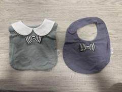 リボン付きスタイ2枚セット