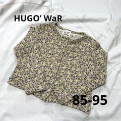 HUG O’ WaR ベビー カーディガン 95cm 花柄 ポケット付 長袖