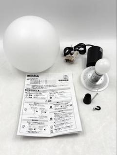 無印良品 ペンダントライト MJ-PM25A-BK