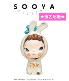 ACF128体限定　Sooya Studio　Ban　うさぎ　ソフビ　フィギュア SOOYA Studio ソフビシリーズ ゾーヤスタジオ(3) - メルカリ
