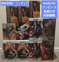 2025年最新】呪術廻戦フィギュアまとめ売りの人気アイテム