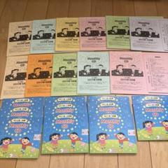 しちだ式　2011年〜Monthly CD セット 七田式 マンスリーのフリマアイテム一覧