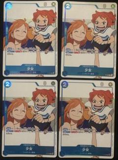 ONE PIECE CARD P-096　ワンピースカード　少女 ワンピースカード P-096少女 ONE PIECE magazine収録カード