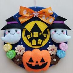 ハンドメイド フェルト ハロウィン リース