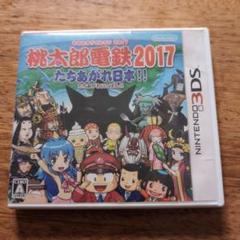 桃太郎電鉄2017 たちあがれ日本!! Amazon | 桃太郎電鉄2017 たちあがれ日本!! | ゲームソフト