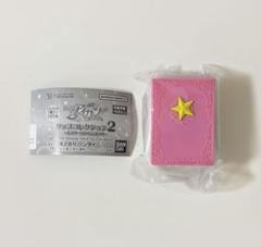 アイカツ オルゴール ガチャガチャ グッズコレクション2 輝きのエチュード