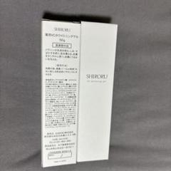 【新品、未開封】シロル　薬用VCホワイトニングゲル　50g×3本　14760円 新品、未開封】シロル 薬用VCホワイトニングゲル 50g×3本 14760