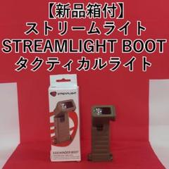 2025年最新】タクティカルライトの人気アイテム - メルカリ