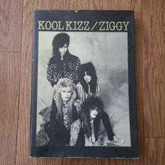 ZIGGY バンドスコア　KOOL KIZZ BS ZIGGY/KOOL KIZZ |本 | 通販 | Amazon