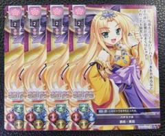 Lycee 恋姫†夢想‬ プロモ セット商品 2025年最新】lycee 恋姫の人気アイテム - メルカリ
