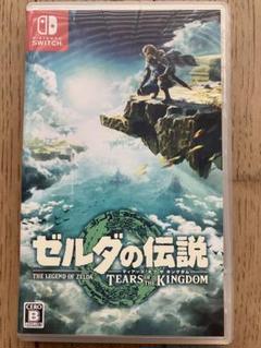 美品 ゼルダの伝説 ティアーズ オブ ザ キングダム