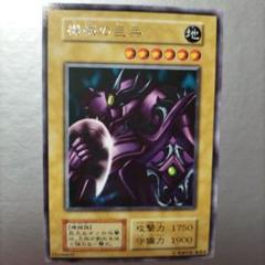 2025年最新】遊戯王 初期 字レアの人気アイテム - メルカリ