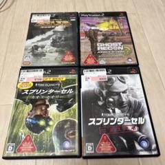 PS2 TPSゲームソフト4本まとめ売り
