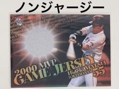 2024年最新】松井秀喜 ジャージ bbmの人気アイテム - メルカリ