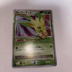 2025年最新】ポケモンカード リーフィア lv.xの人気アイテム