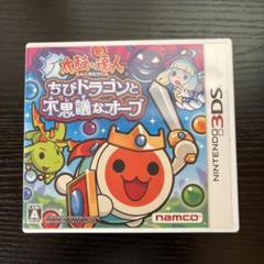 太鼓の達人 ちびドラゴンと不思議なオーブ