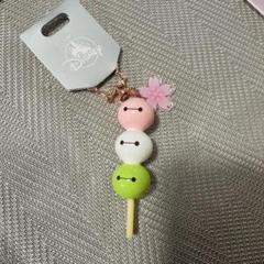 新品★ベイマックス 茶碗 三色団子 キーチェーン SAKURA ☆人気☆ ベイマックス 桜 三色団子 キーホルダー - メルカリ